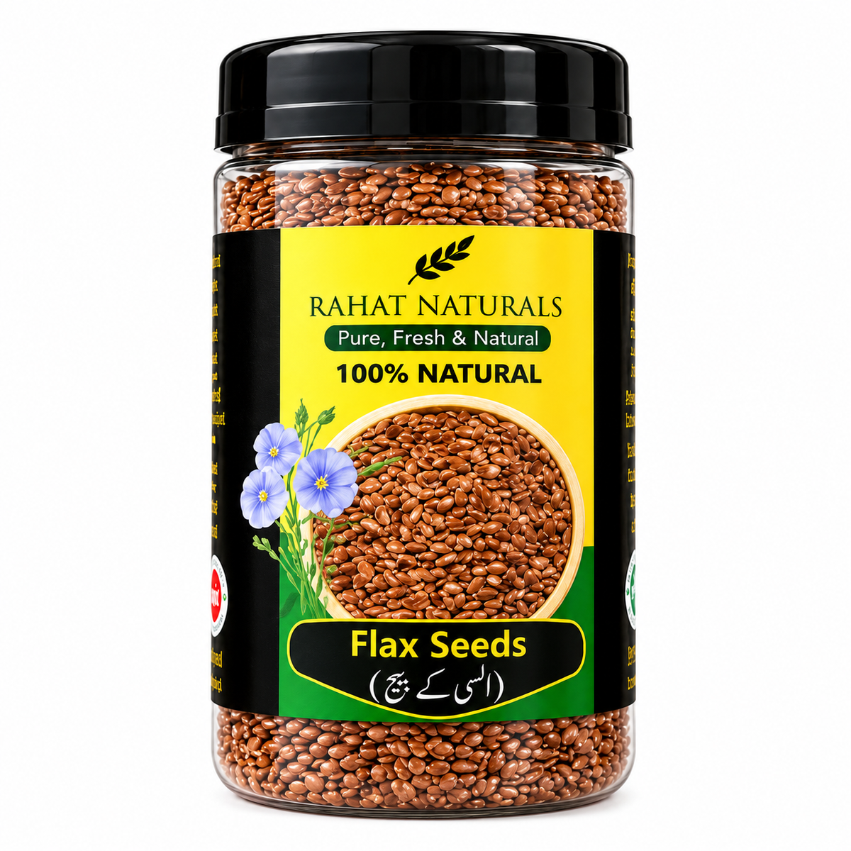 Chia Seeds
